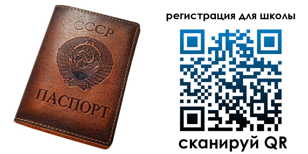 временная регистрация в Анапе