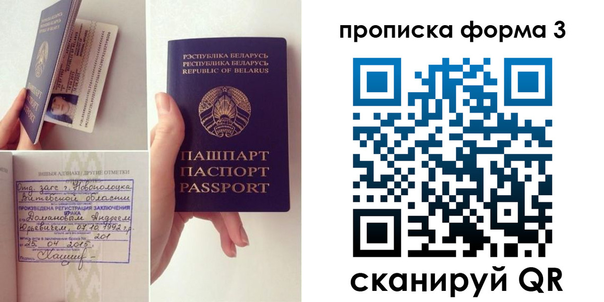 регистрация для дет. сада в Анапе